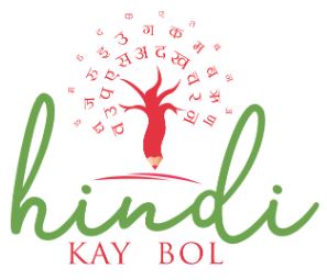 hindikaybol